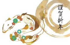 【新年のご挨拶】